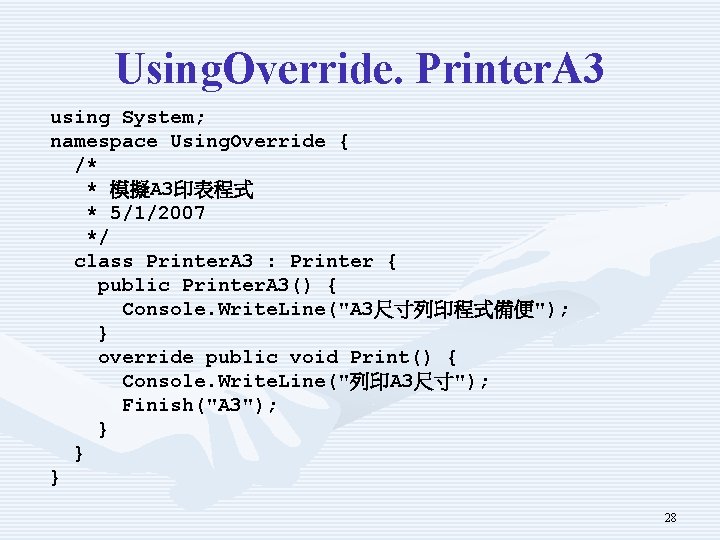 Using. Override. Printer. A 3 using System; namespace Using. Override { /* * 模擬A