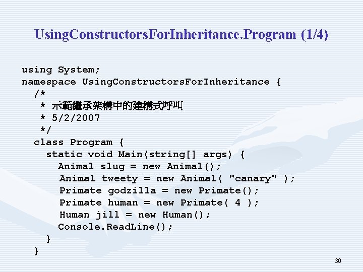 Using. Constructors. For. Inheritance. Program (1/4) using System; namespace Using. Constructors. For. Inheritance {