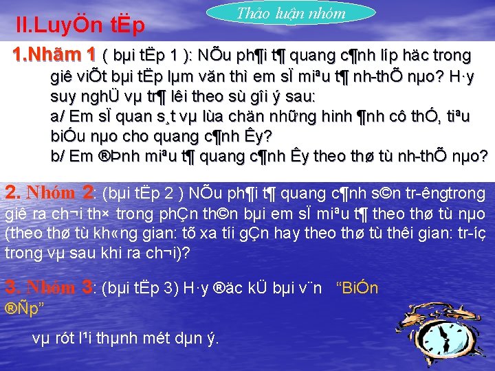 II. LuyÖn tËp Thảo luận nhóm 1. Nhãm 1 ( bµi tËp 1 ):