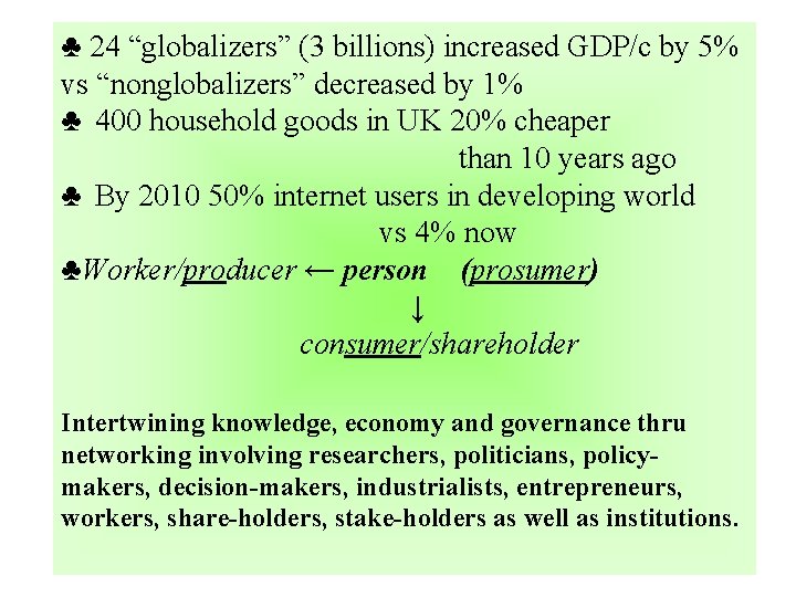 ♣ 24 “globalizers” (3 billions) increased GDP/c by 5% vs “nonglobalizers” decreased by 1%