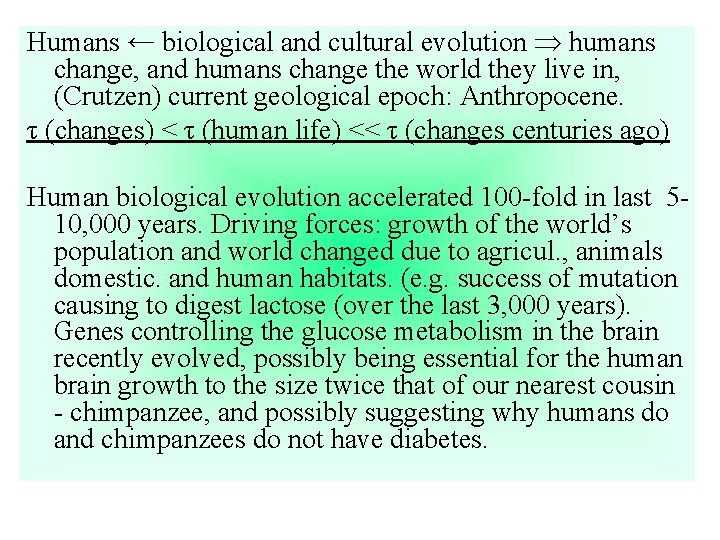 Humans ← biological and cultural evolution humans change, and humans change the world they