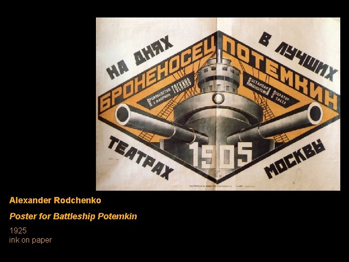 Alexander Rodchenko Poster for Battleship Potemkin 1925 ink on paper 