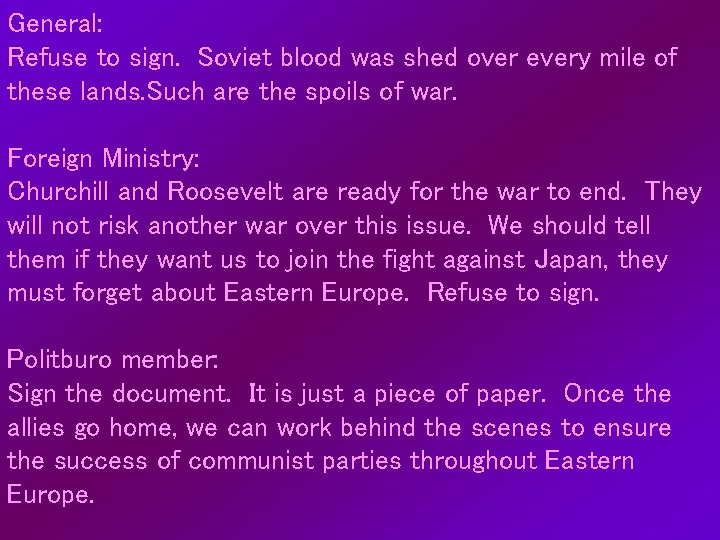 General: Refuse to sign. Soviet blood was shed over every mile of these lands.