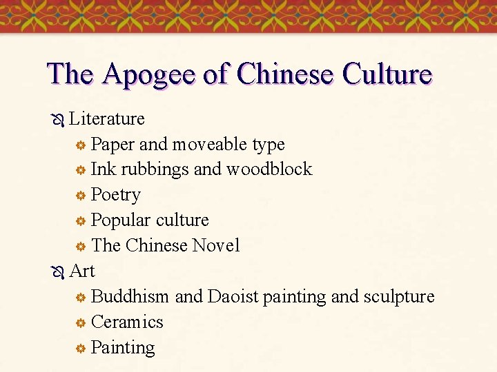 The Apogee of Chinese Culture Ô Literature Paper and moveable type ] Ink rubbings