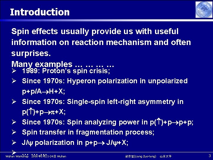 Introduction Spin effects usually provide us with useful information on reaction mechanism and often