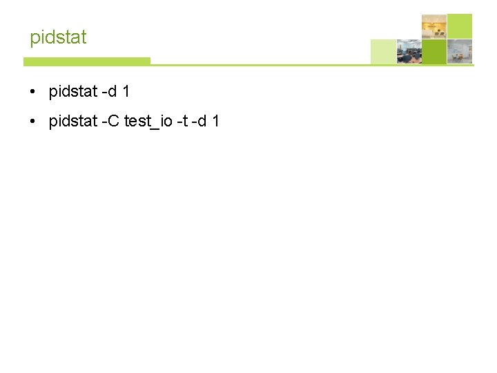 pidstat • pidstat -d 1 • pidstat -C test_io -t -d 1 