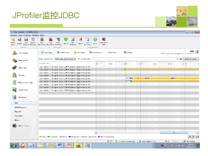 JProfiler监控JDBC 