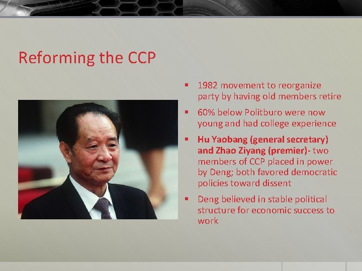 Reforming the CCP § 1982 movement to reorganize party by having old members retire