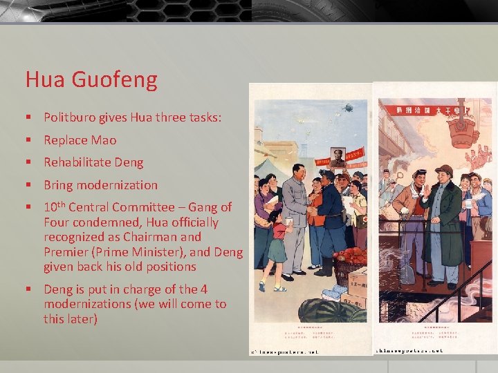 Hua Guofeng § Politburo gives Hua three tasks: § Replace Mao § Rehabilitate Deng