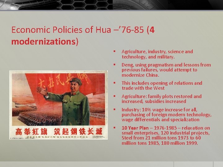 Economic Policies of Hua –’ 76 -85 (4 modernizations) § Agriculture, industry, science and