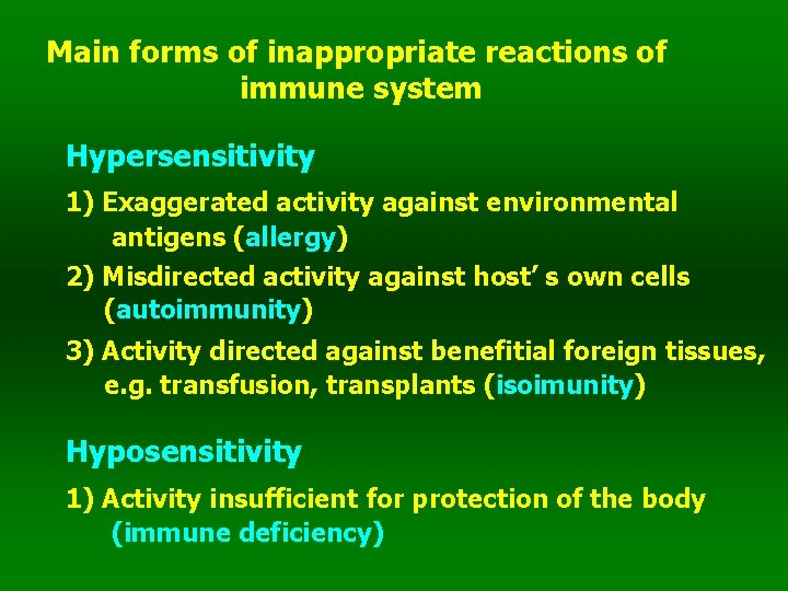 Main forms of inappropriate reactions of immune system Hypersensitivity 1) Exaggerated activity against environmental