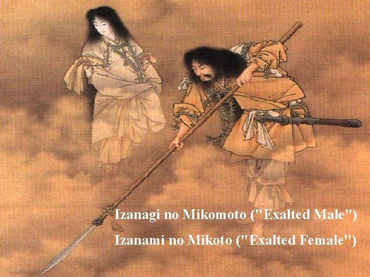 Izanagi no Mikomoto ("Exalted Male") Izanami no Mikoto ("Exalted Female") 