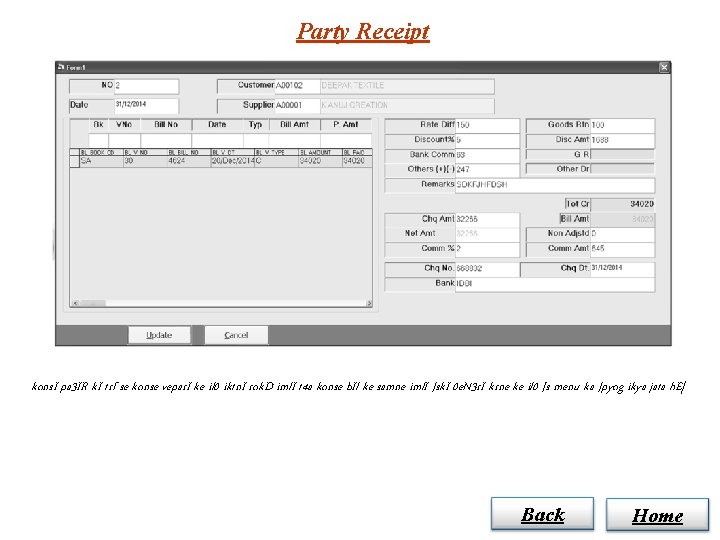 Party Receipt kons. I pa 3 IR k. I trf se konse vepar. I