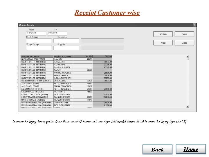 Receipt Customer wise [s menu ka ]pyog konse g/ahk d/ara iktna peme. N 3