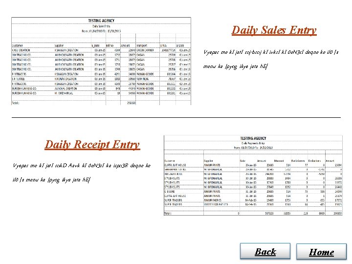 Daily Sales Entry Vyapar me k. I jat. I roj-broj k. I ivkr. I