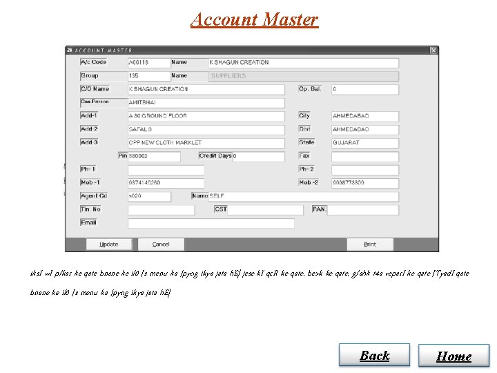 Account Master iks. I w. I p/kar ke qate bnane ke il 0 [s