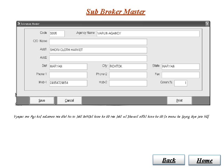 Sub Broker Master Vyapar me Agr ko[ se. Lsmen t 4 a dlal ho
