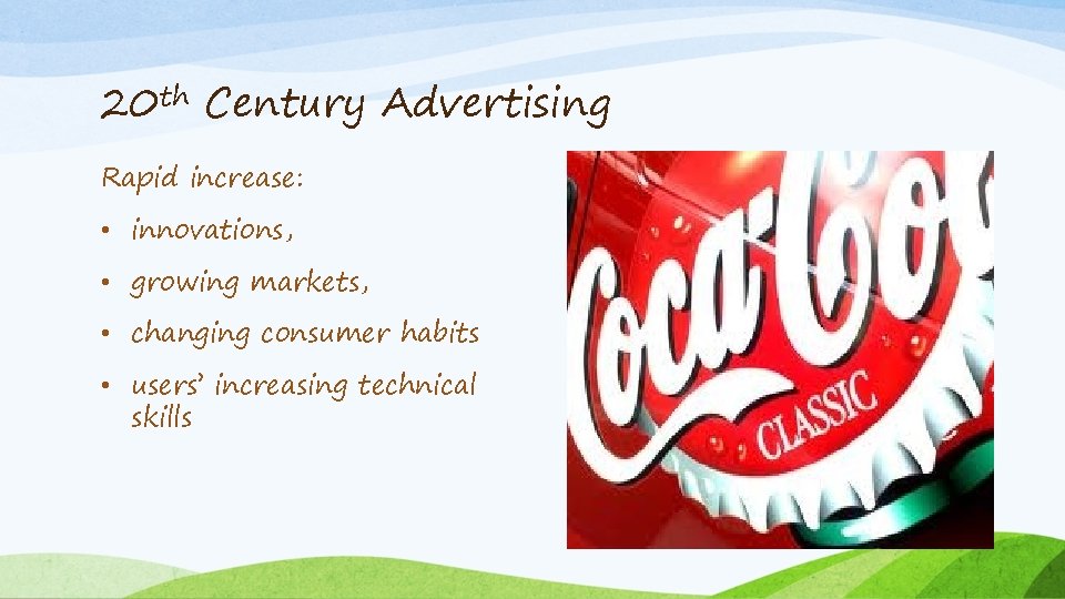 20 th Century Advertising Rapid increase: • innovations, • growing markets, • changing consumer