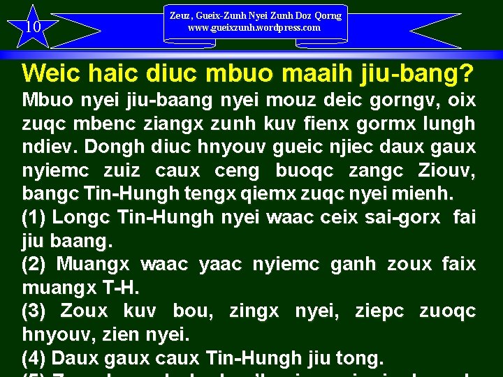 10 Zeuz, Gueix-Zunh Nyei Zunh Doz Qorng www. gueixzunh. wordpress. com Weic haic diuc