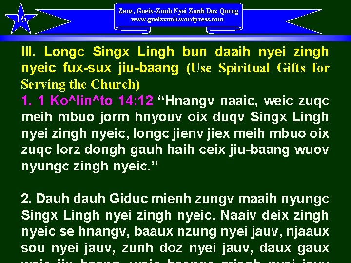 16 Zeuz, Gueix-Zunh Nyei Zunh Doz Qorng www. gueixzunh. wordpress. com III. Longc Singx