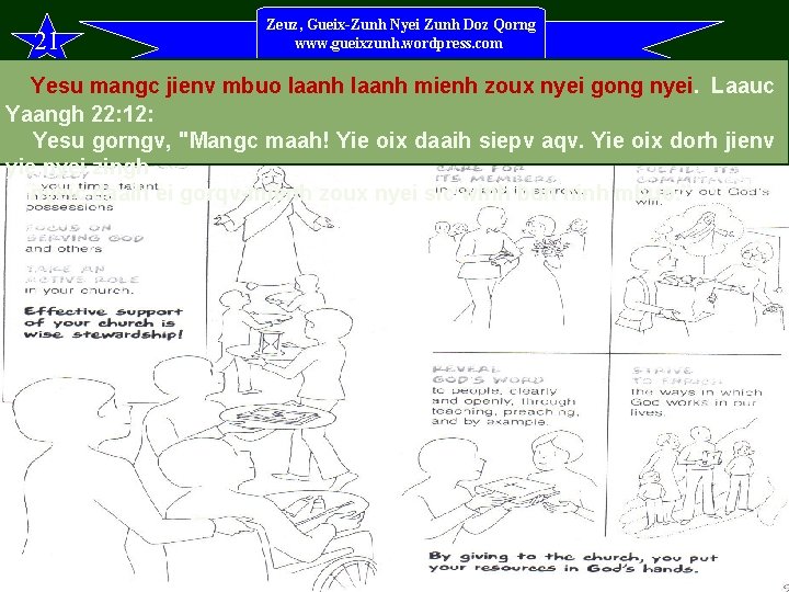 21 Zeuz, Gueix-Zunh Nyei Zunh Doz Qorng www. gueixzunh. wordpress. com Yesu mangc jienv