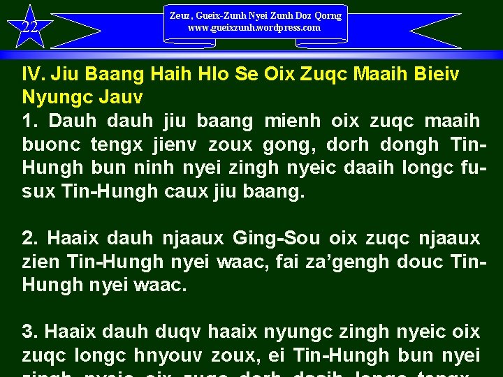 22 Zeuz, Gueix-Zunh Nyei Zunh Doz Qorng www. gueixzunh. wordpress. com IV. Jiu Baang