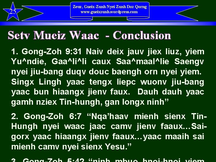 25 Zeuz, Gueix-Zunh Nyei Zunh Doz Qorng www. gueixzunh. wordpress. com Setv Mueiz Waac