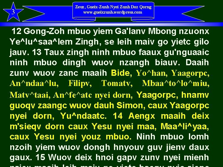 3 Zeuz, Gueix-Zunh Nyei Zunh Doz Qorng www. gueixzunh. wordpress. com 12 Gong-Zoh mbuo