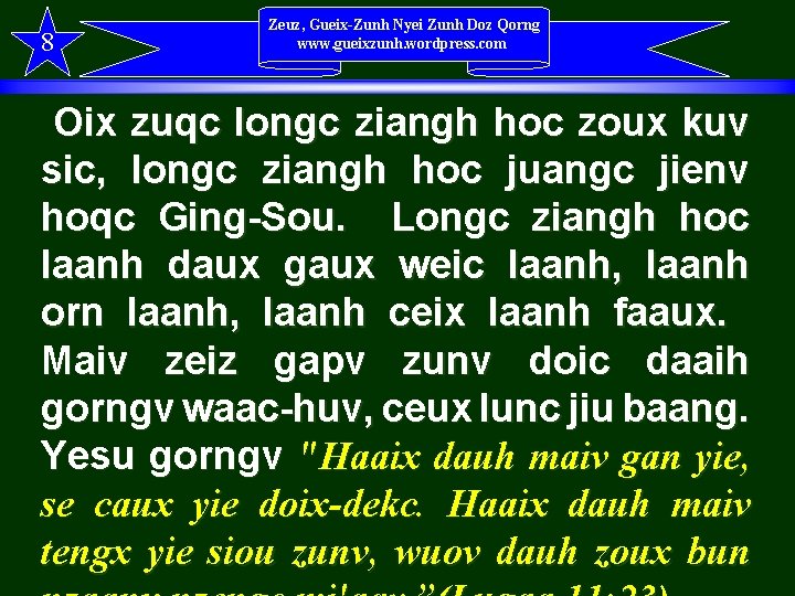 8 Zeuz, Gueix-Zunh Nyei Zunh Doz Qorng www. gueixzunh. wordpress. com Oix zuqc longc