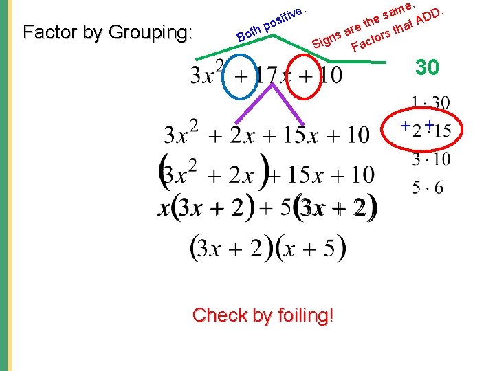 Factor by Grouping: osi p th Bo . tive e. m D. sa D