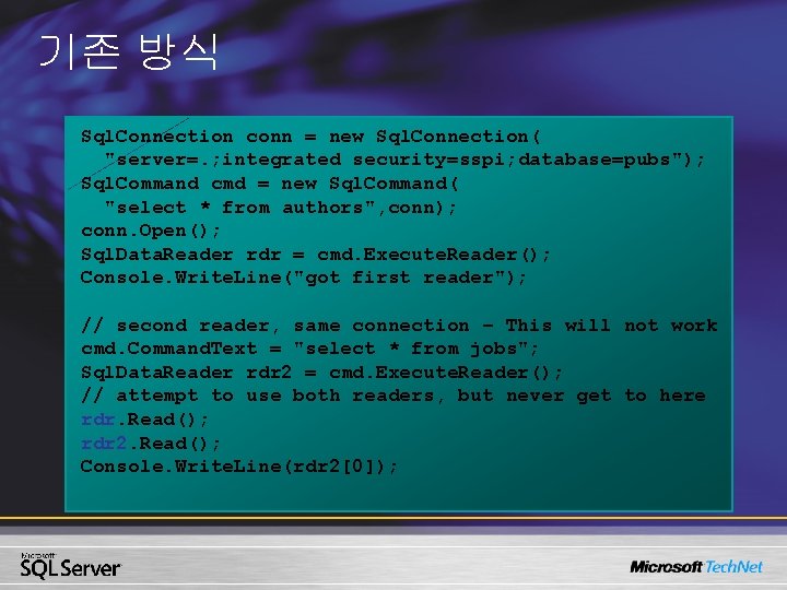 기존 방식 Sql. Connection conn = new Sql. Connection( "server=. ; integrated security=sspi; database=pubs");