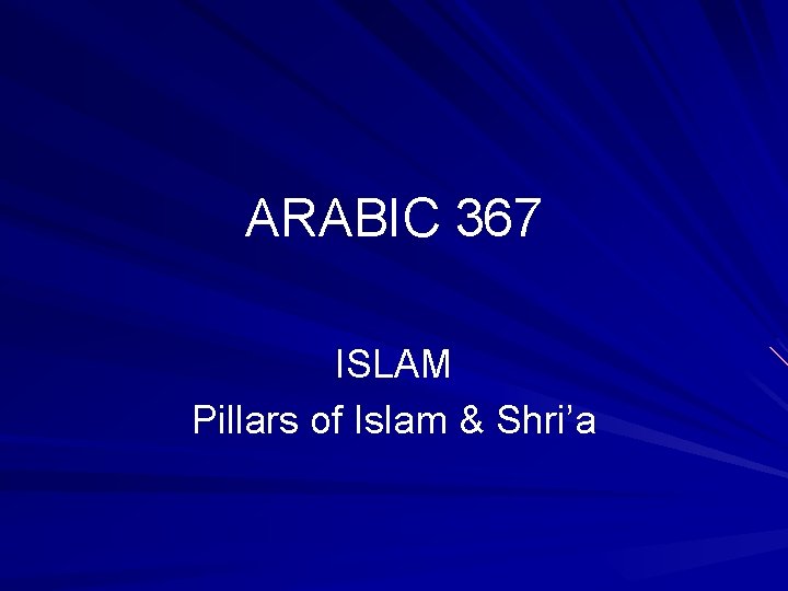 ARABIC 367 ISLAM Pillars of Islam & Shri’a 