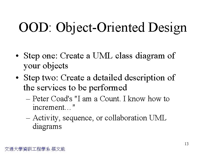 OOD: Object-Oriented Design • Step one: Create a UML class diagram of your objects