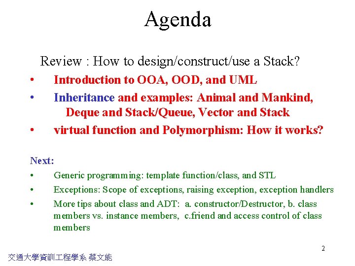 Agenda Review : How to design/construct/use a Stack? • • • Introduction to OOA,