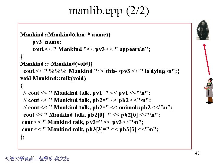 manlib. cpp (2/2) Mankind: : Mankind(char * name){ pv 3=name; cout << " Mankind