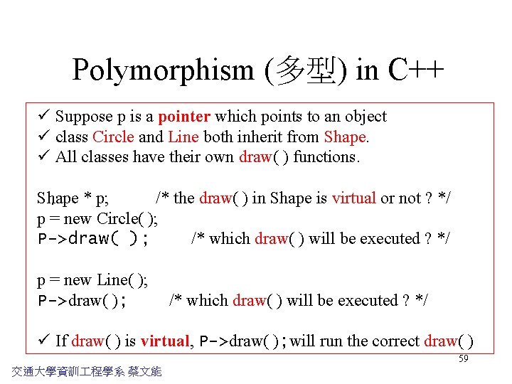 Polymorphism (多型) in C++ ü Suppose p is a pointer which points to an