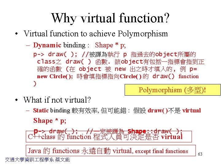 Why virtual function? • Virtual function to achieve Polymorphism – Dynamic binding : Shape