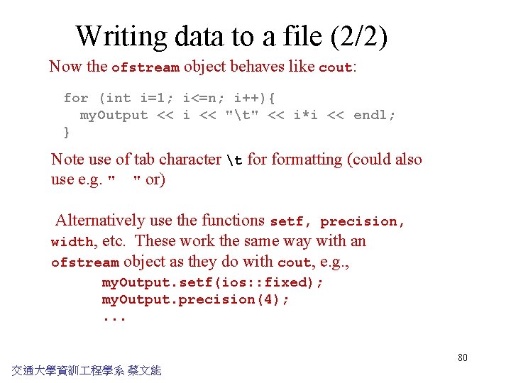 Writing data to a file (2/2) Now the ofstream object behaves like cout: for