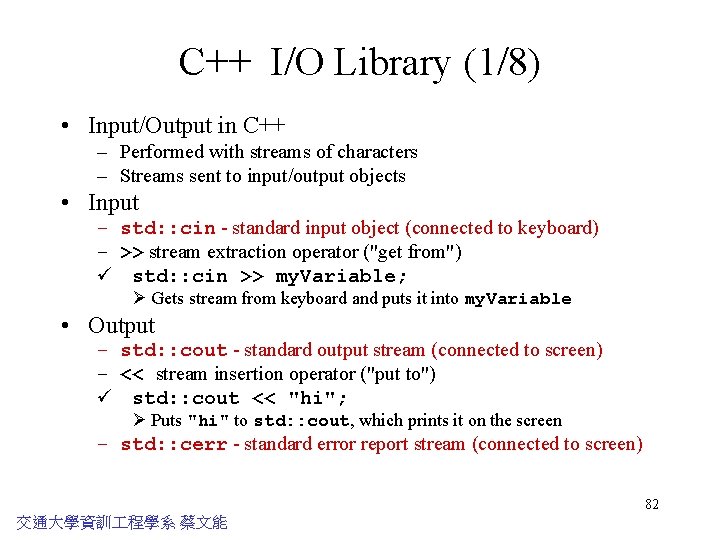 C++ I/O Library (1/8) • Input/Output in C++ – Performed with streams of characters