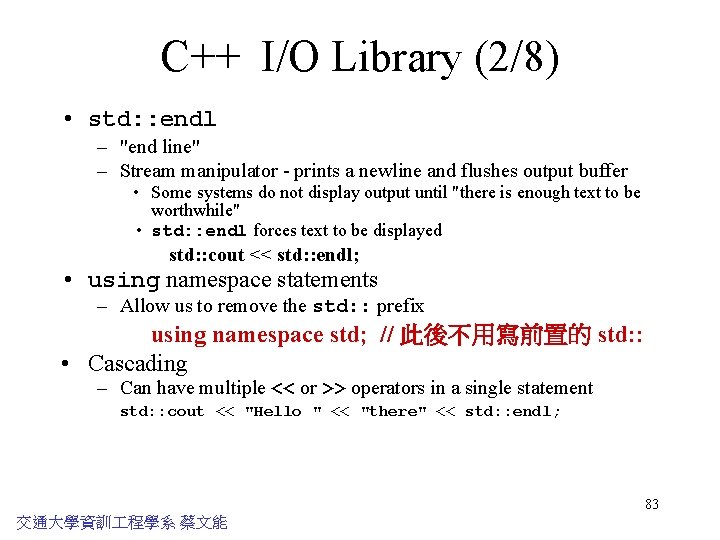 C++ I/O Library (2/8) • std: : endl – "end line" – Stream manipulator