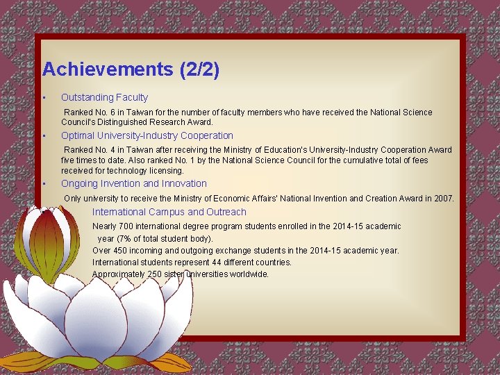 Achievements (2/2) • Outstanding Faculty Ranked No. 6 in Taiwan for the number of Achievements (2/2) • Outstanding Faculty Ranked No. 6 in Taiwan for the number of
