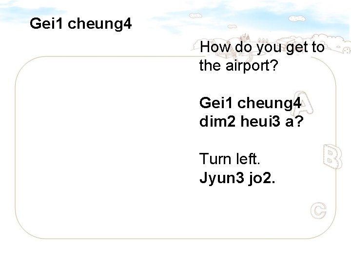 Gei 1 cheung 4 How do you get to the airport? Gei 1 cheung