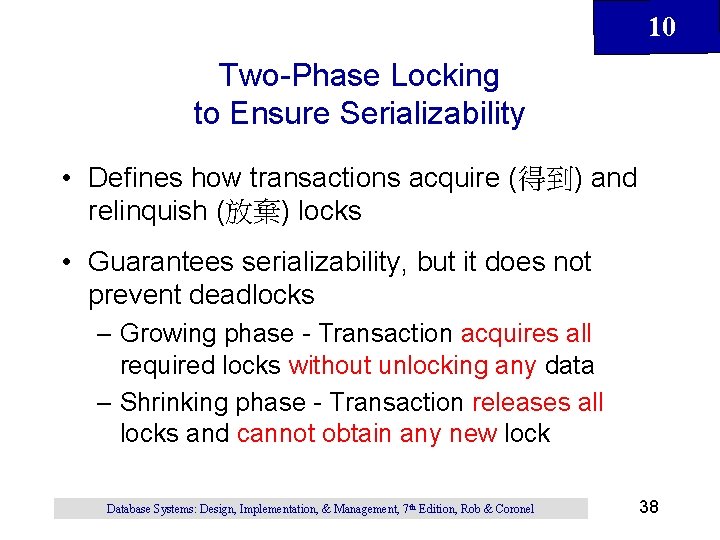 10 Two-Phase Locking to Ensure Serializability • Defines how transactions acquire (得到) and relinquish