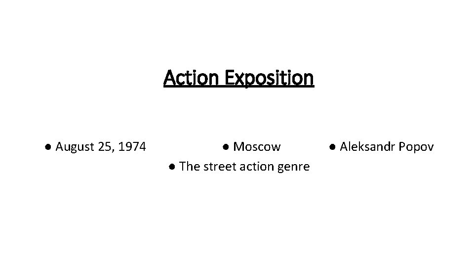Action Exposition ● August 25, 1974 ● Moscow ● The street action genre ●