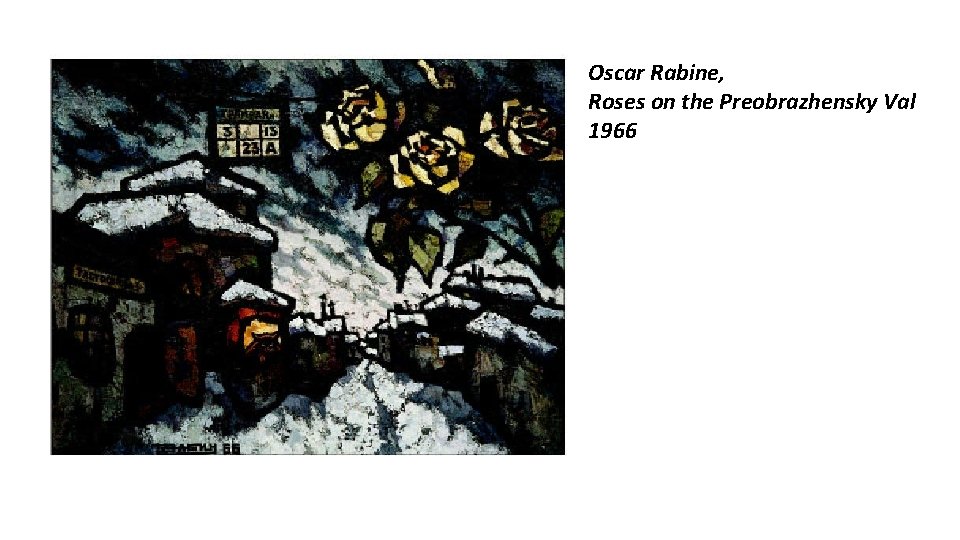 Oscar Rabine, Roses on the Preobrazhensky Val 1966 