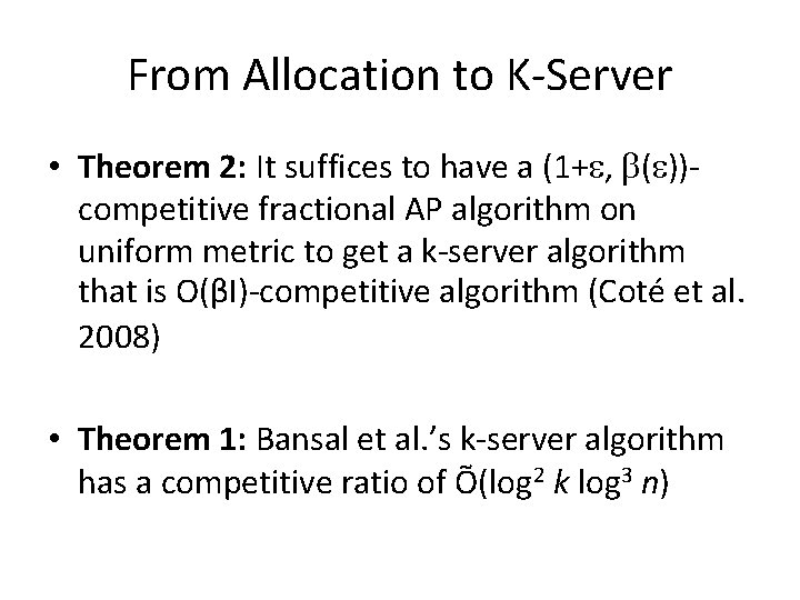 From Allocation to K-Server • Theorem 2: It suffices to have a (1+ ,