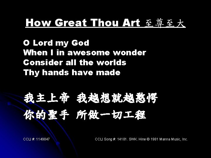 How Great Thou Art 至尊至大 O Lord my God When I in awesome wonder