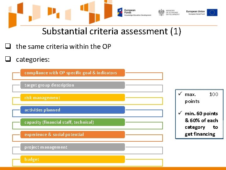 Substantial criteria assessment (1) q the same criteria within the OP q categories: compliance Substantial criteria assessment (1) q the same criteria within the OP q categories: compliance