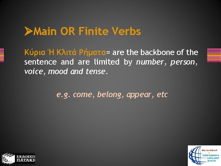  Main OR Finite Verbs Κύρια Ή Κλιτά Ρήματα= are the backbone of the