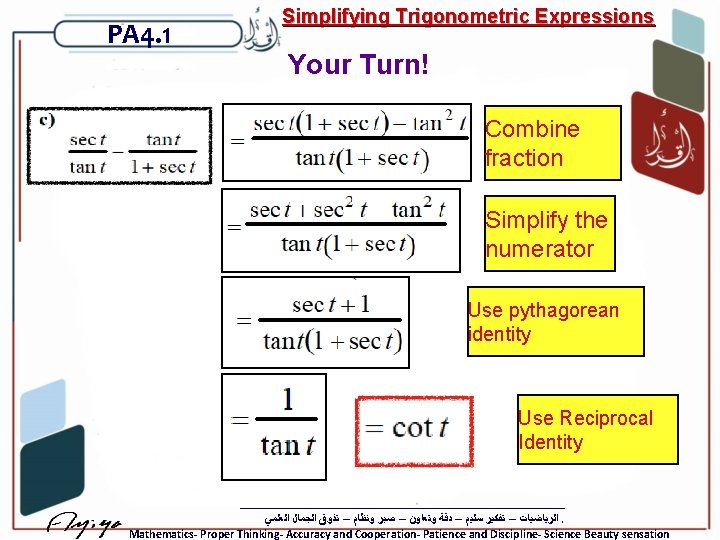 PA 4. 1 Simplifying Trigonometric Expressions Your Turn! Combine fraction Simplify the numerator Use